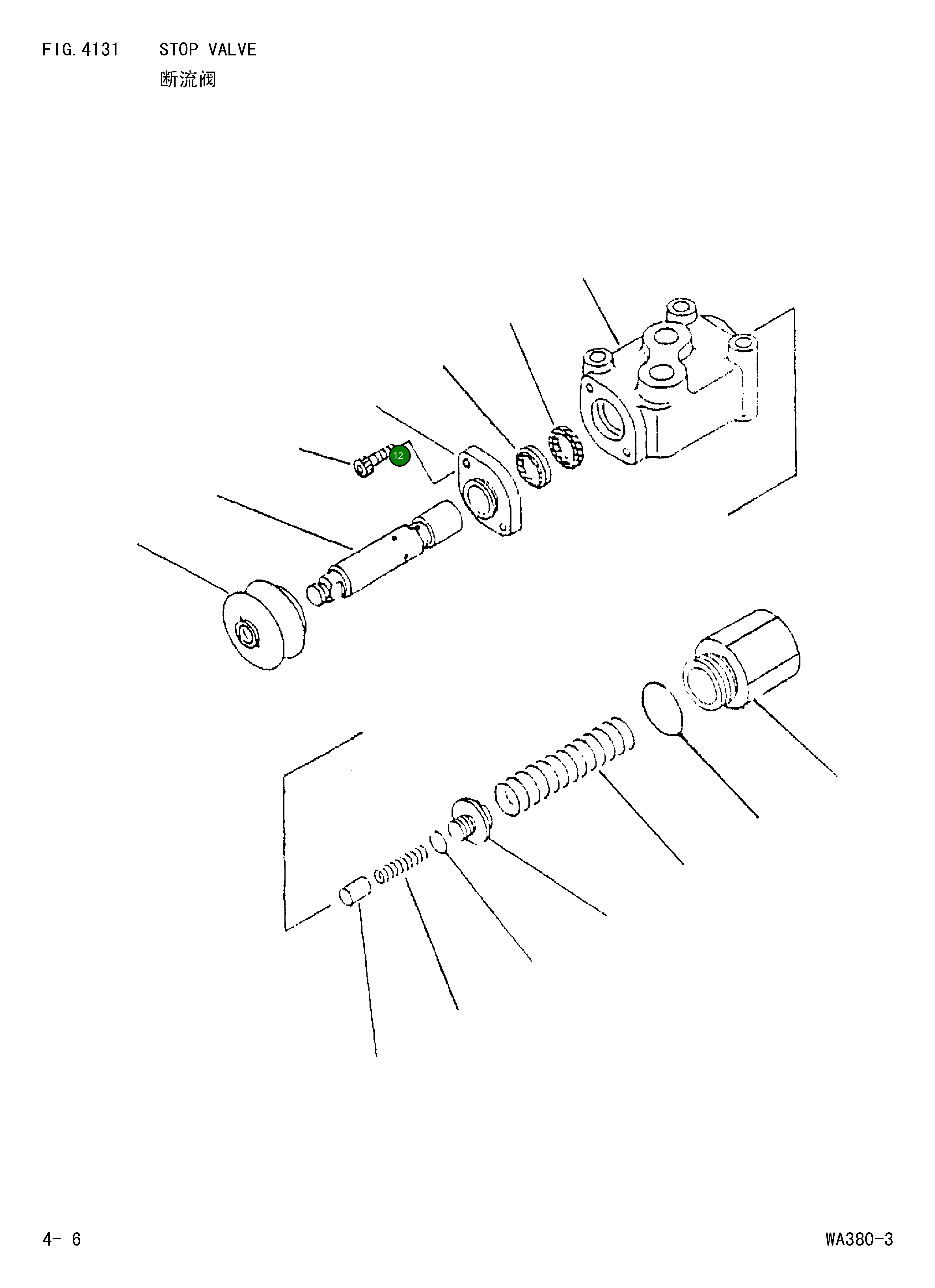 Крышка 421-64-Z5940  Komatsu