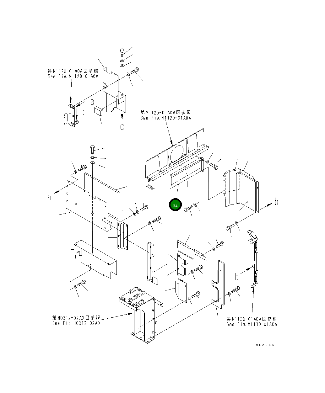Крышка 209-54-78611 Komatsu