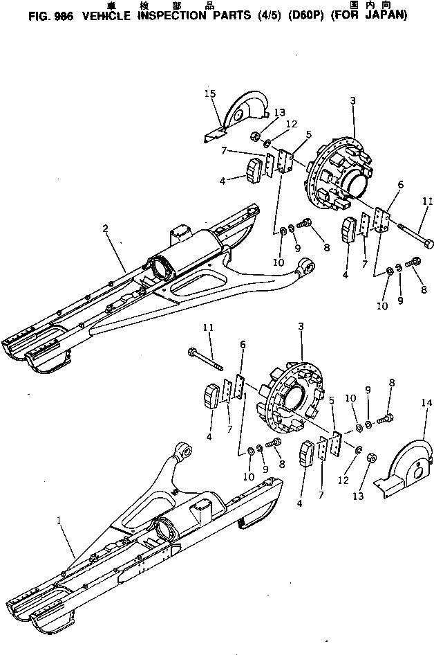 Болт 205-09-81120  Komatsu