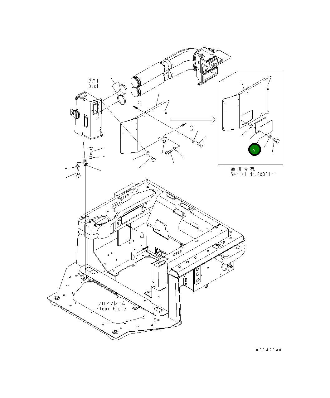 Крышка 17A-54-46250 Komatsu