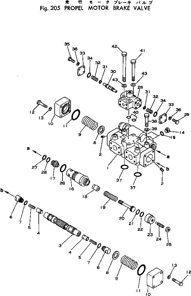 Кольцо 706-75-71140  Komatsu
