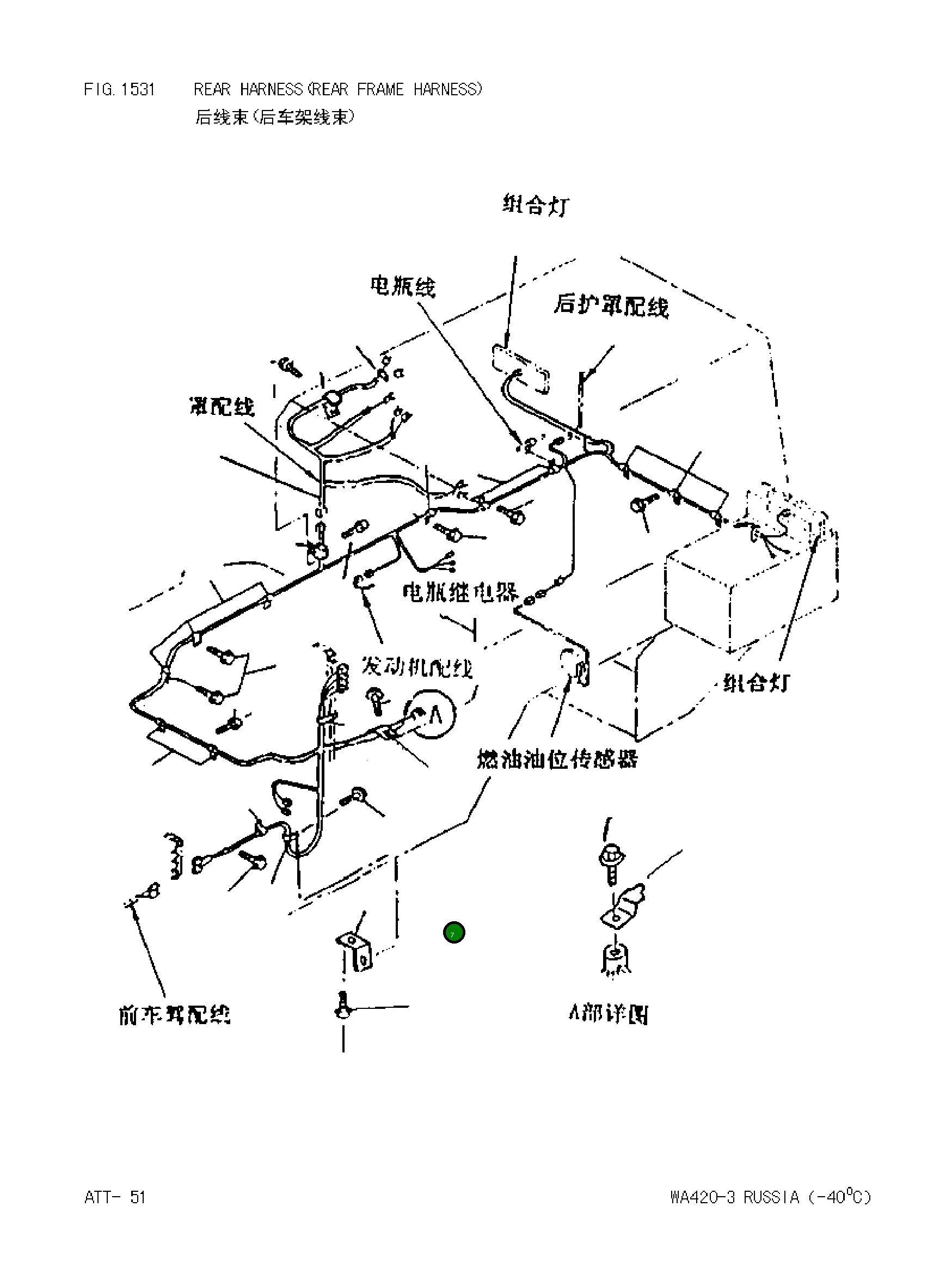 Болт 01643-01016 Komatsu