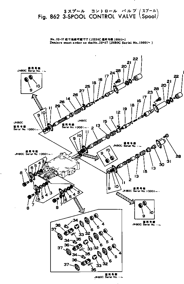 Болт 380-195241-1 Komatsu