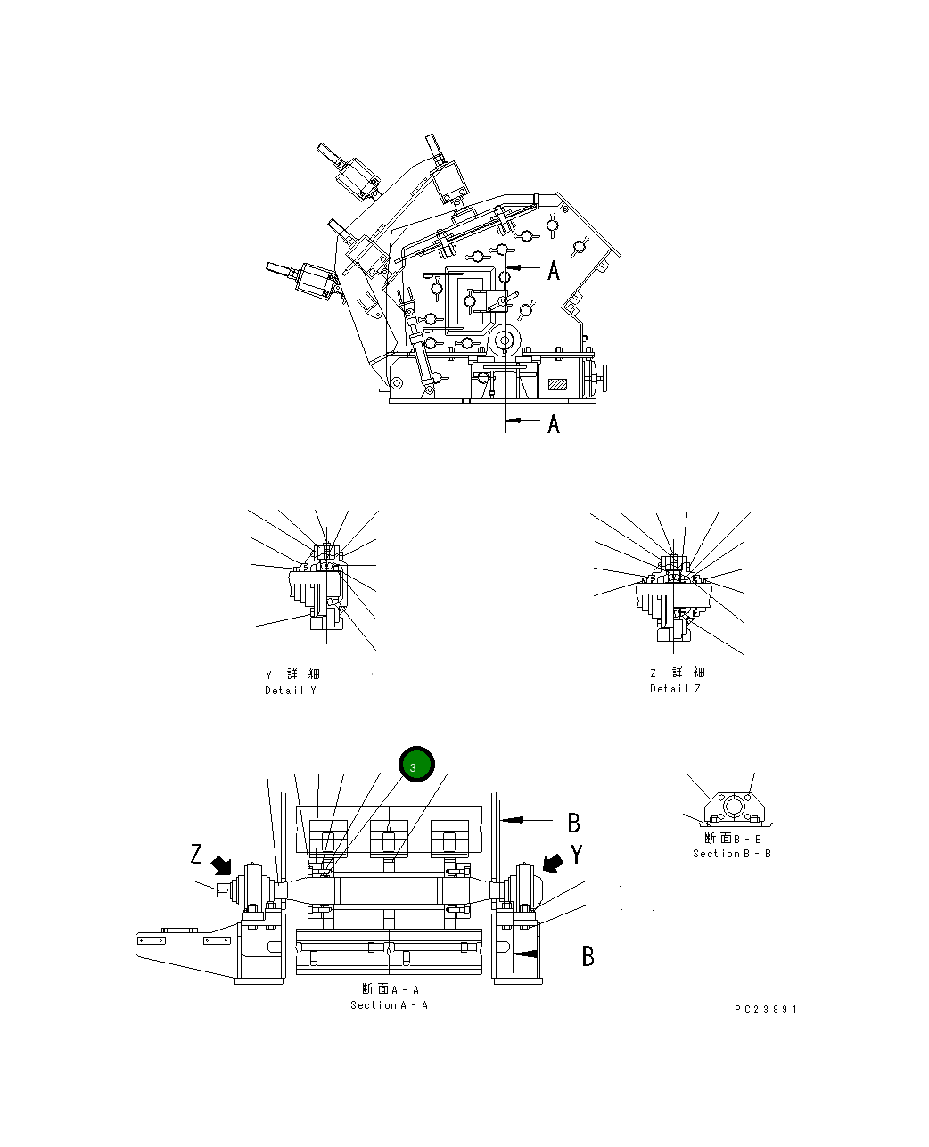 Кольцо 8206-70-5730 Komatsu