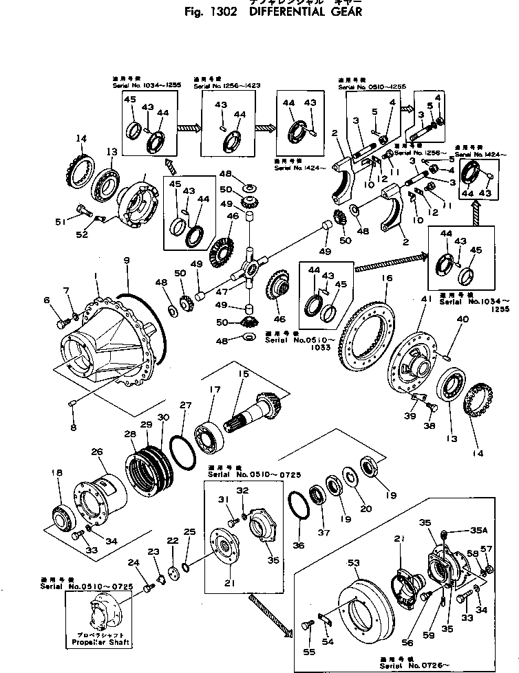 Болт 01050-51850  Komatsu