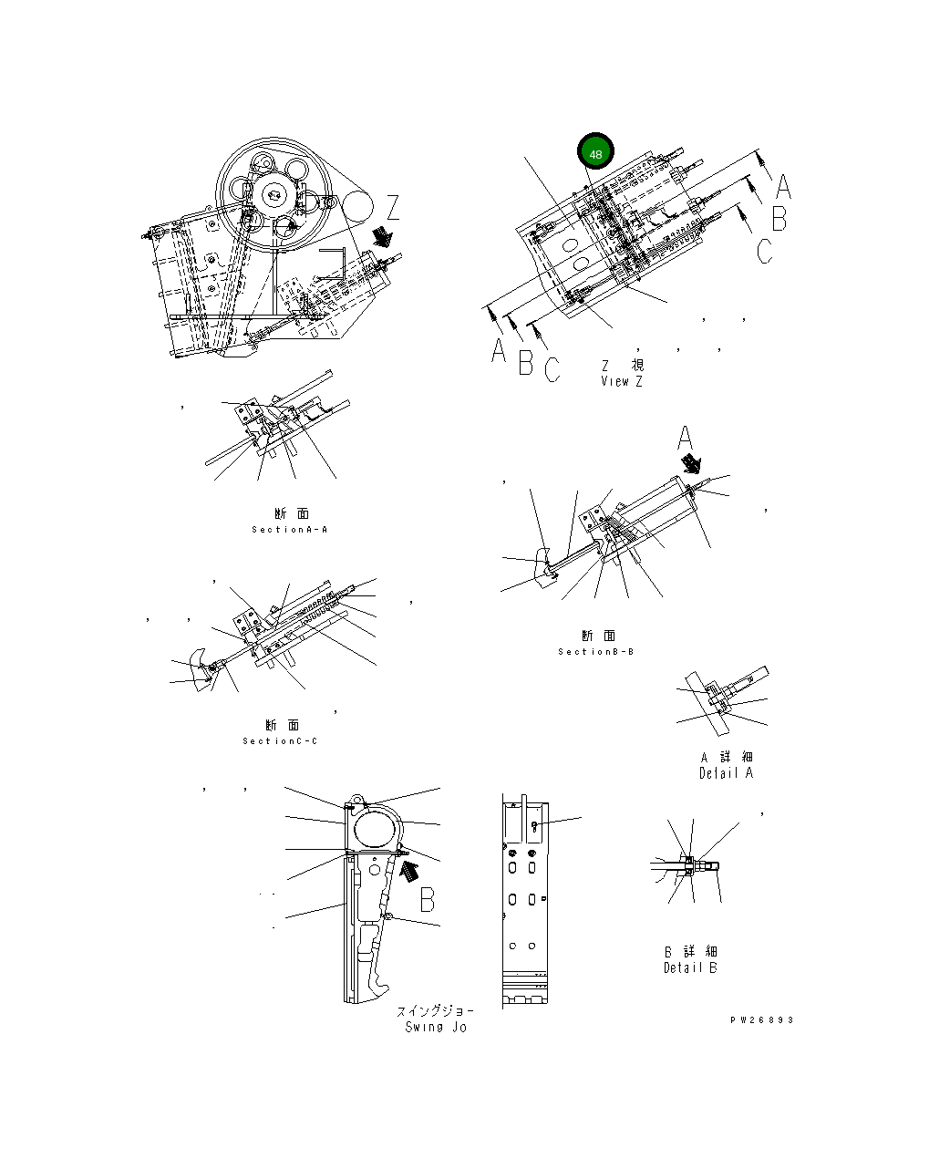 Болт 8248-70-6010 Komatsu