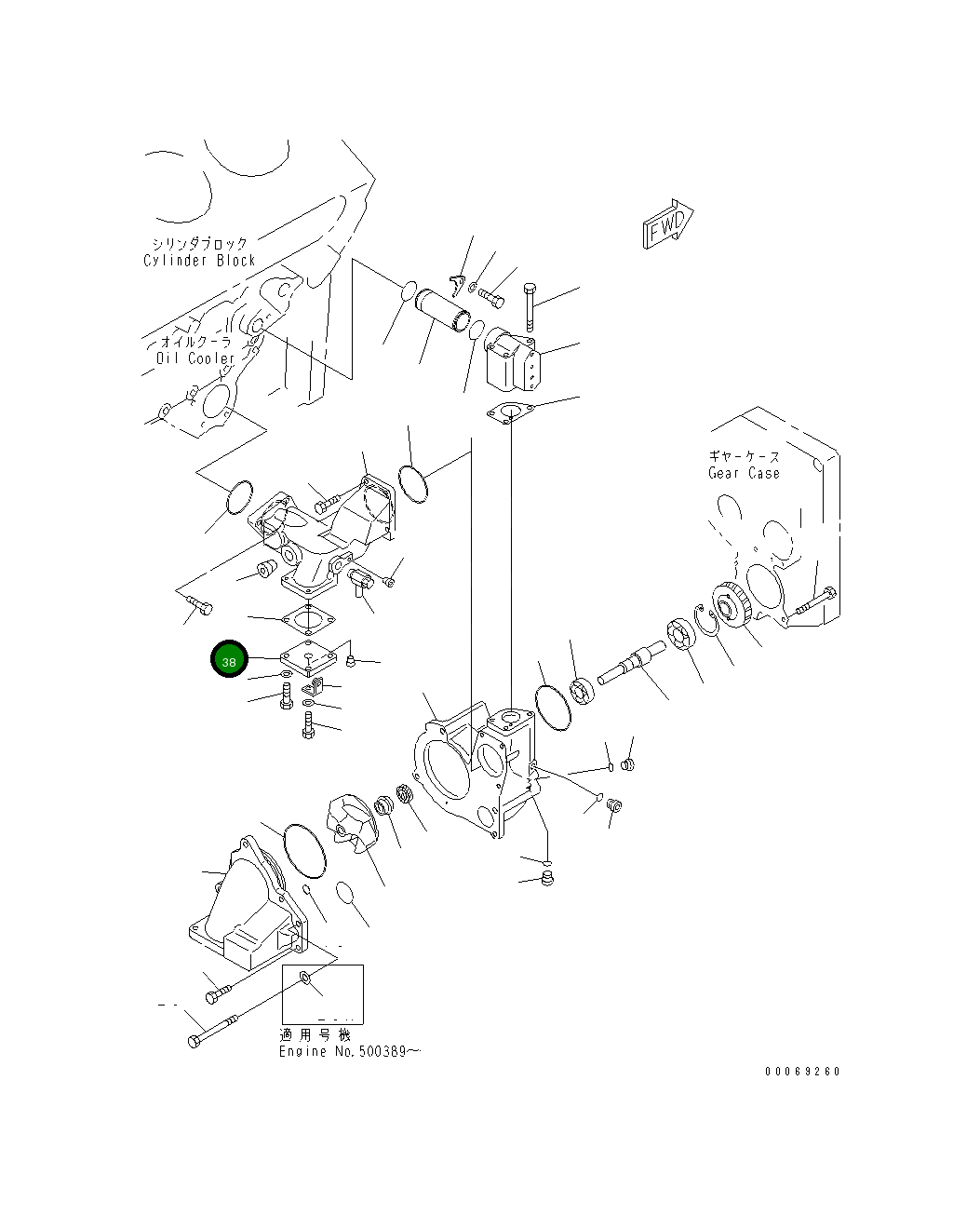 Крышка 6219-61-6610 Komatsu