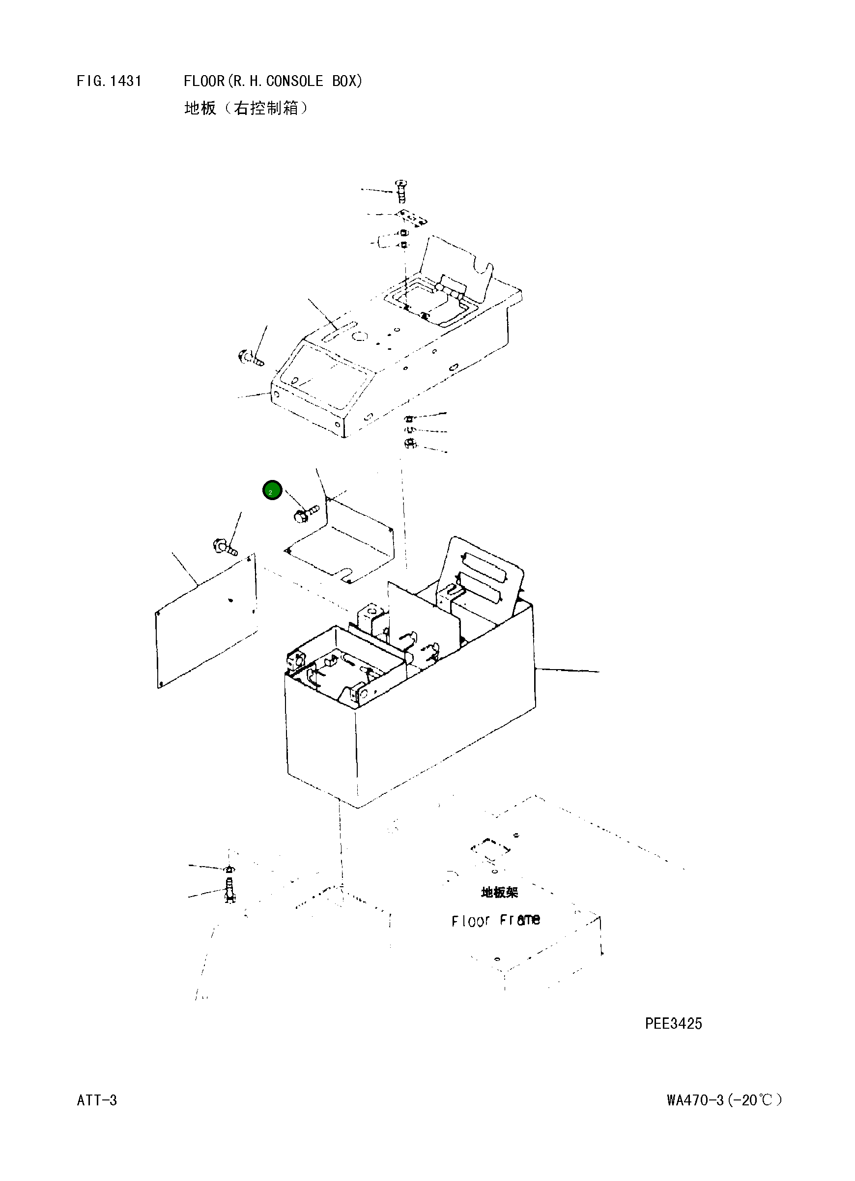 Крышка 421-Z26-Z170  Komatsu
