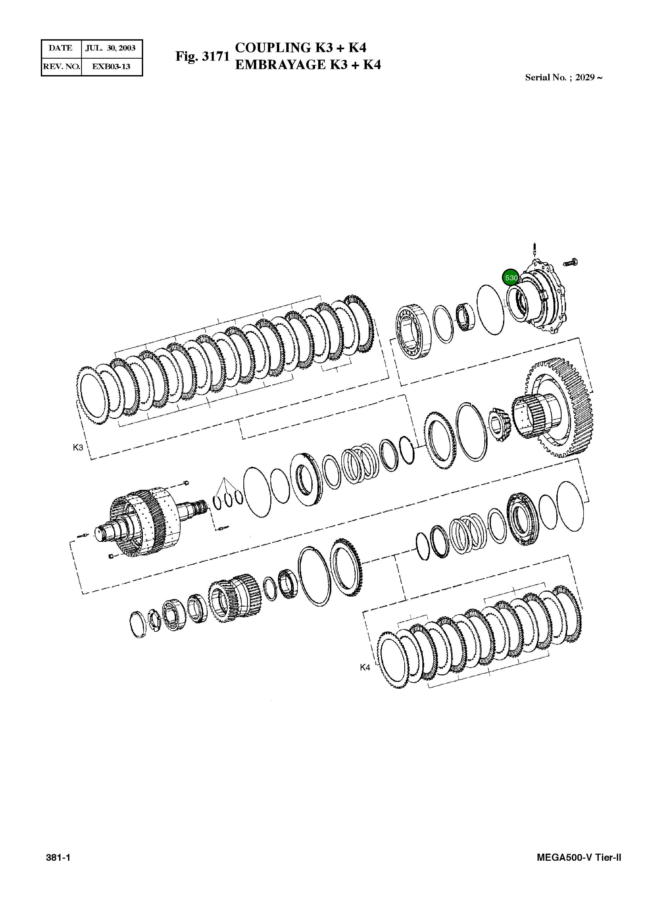 Крышка 4646 353 162  Komatsu