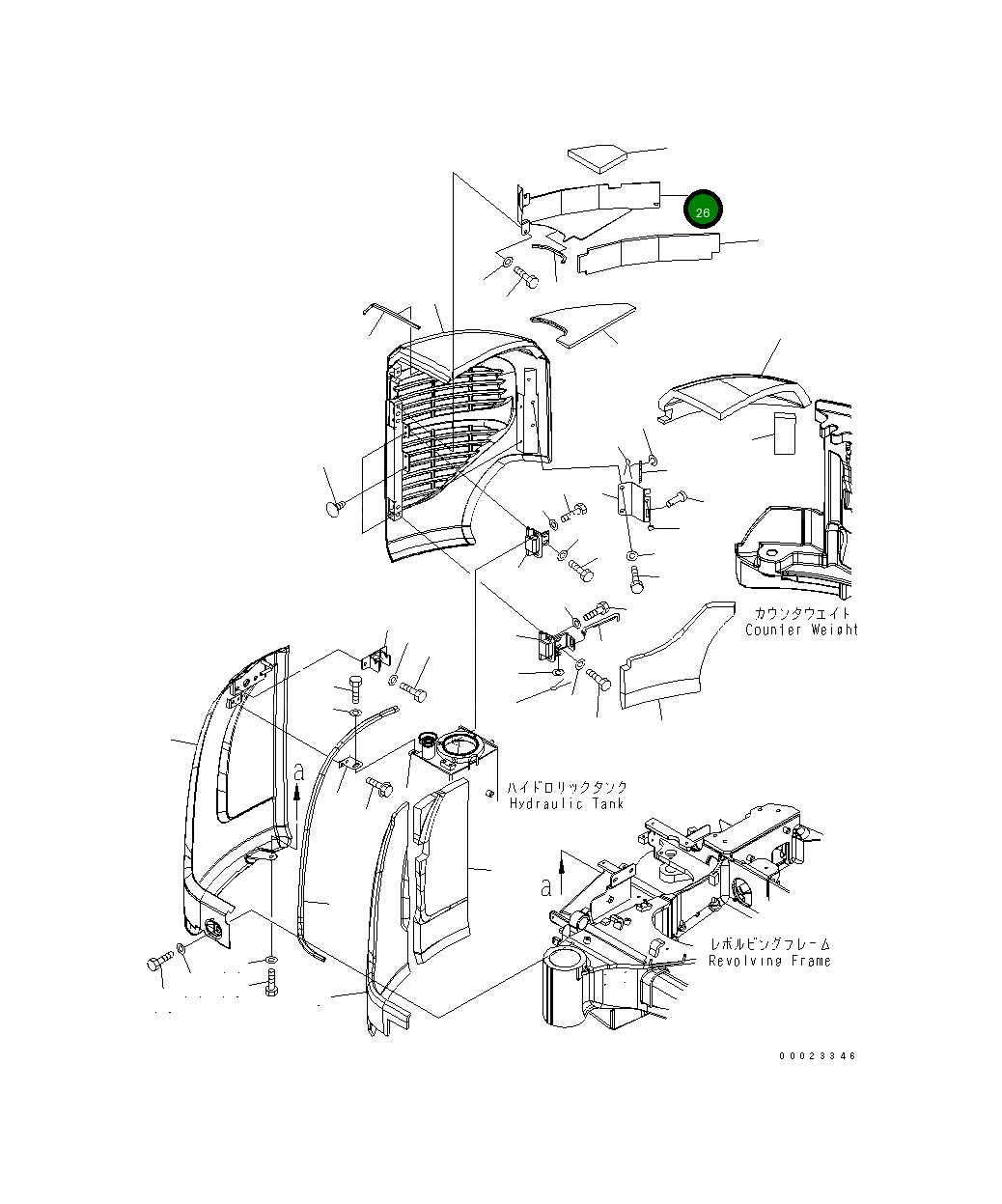 Крышка 22L-979-2410 Komatsu