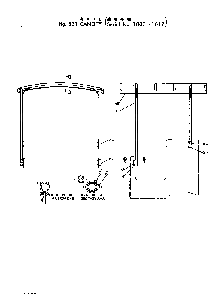 Кольцо 232-60-91620 Komatsu