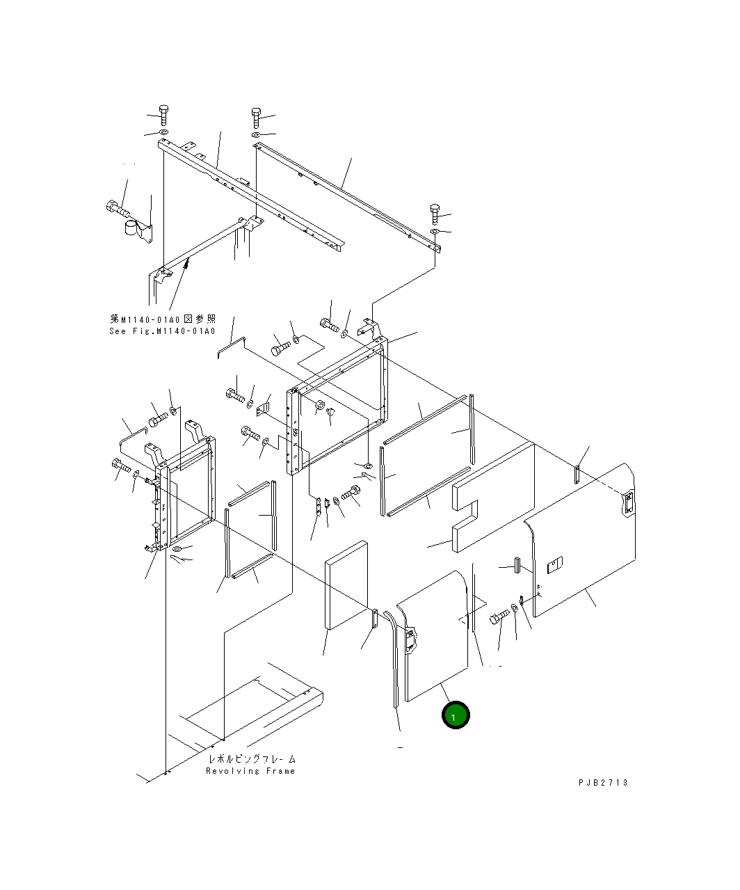 Крышка 20Y-54-K7533 Komatsu