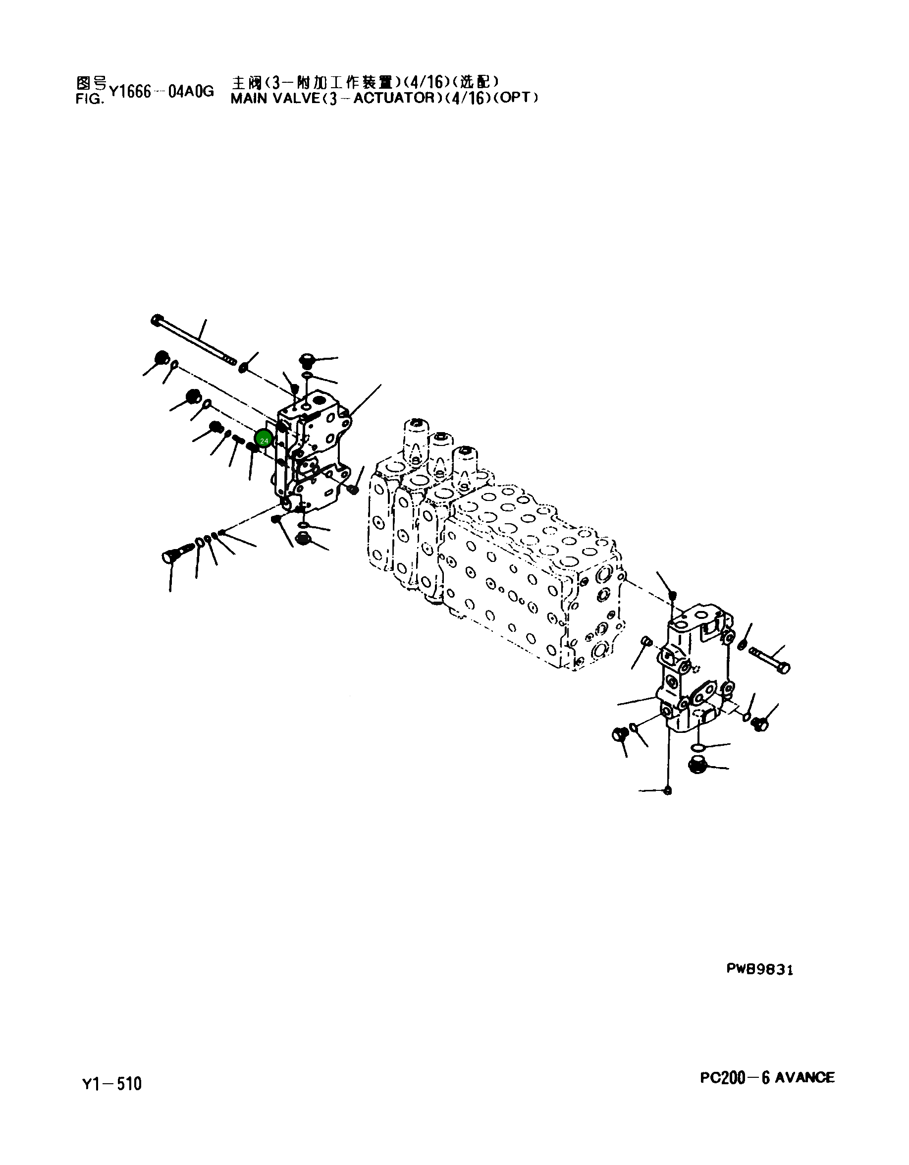 Болт 723-84-13220 Komatsu