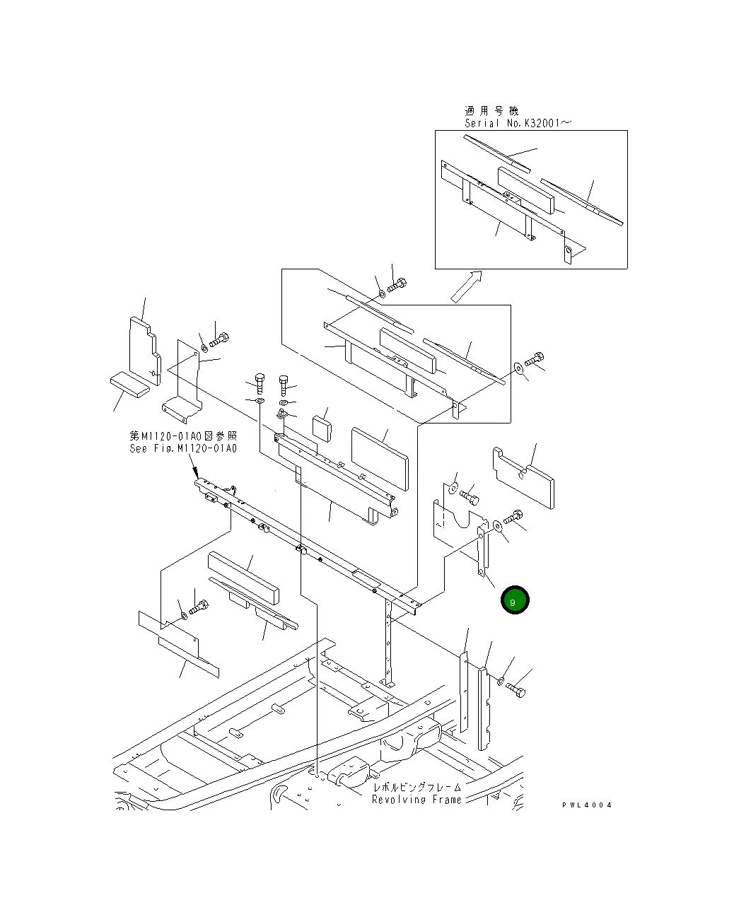 Крышка 207-54-68470 Komatsu