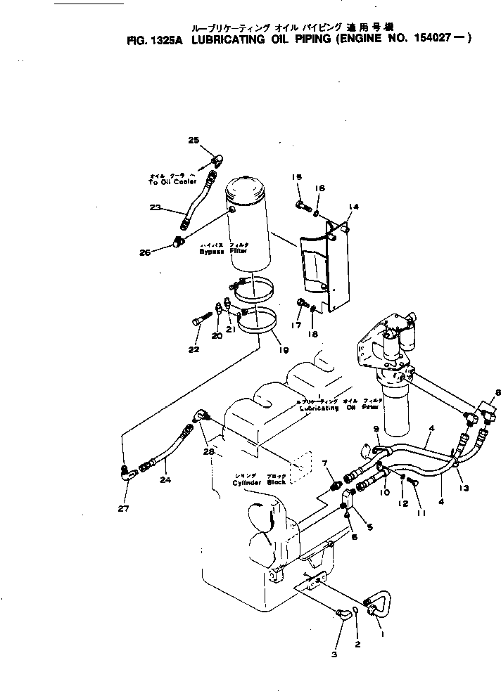 Болт 02010-70870  Komatsu