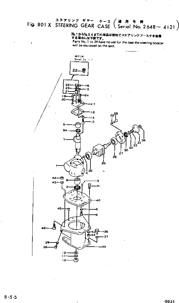 Болт 233-41-15390  Komatsu