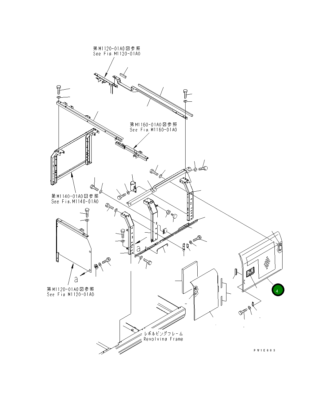 Крышка 20Y-54-61191 Komatsu
