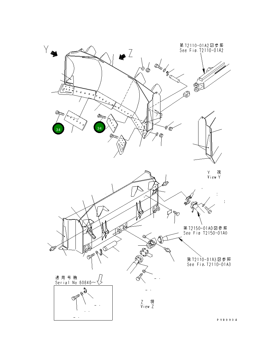 Болт 17A-71-12451 Komatsu