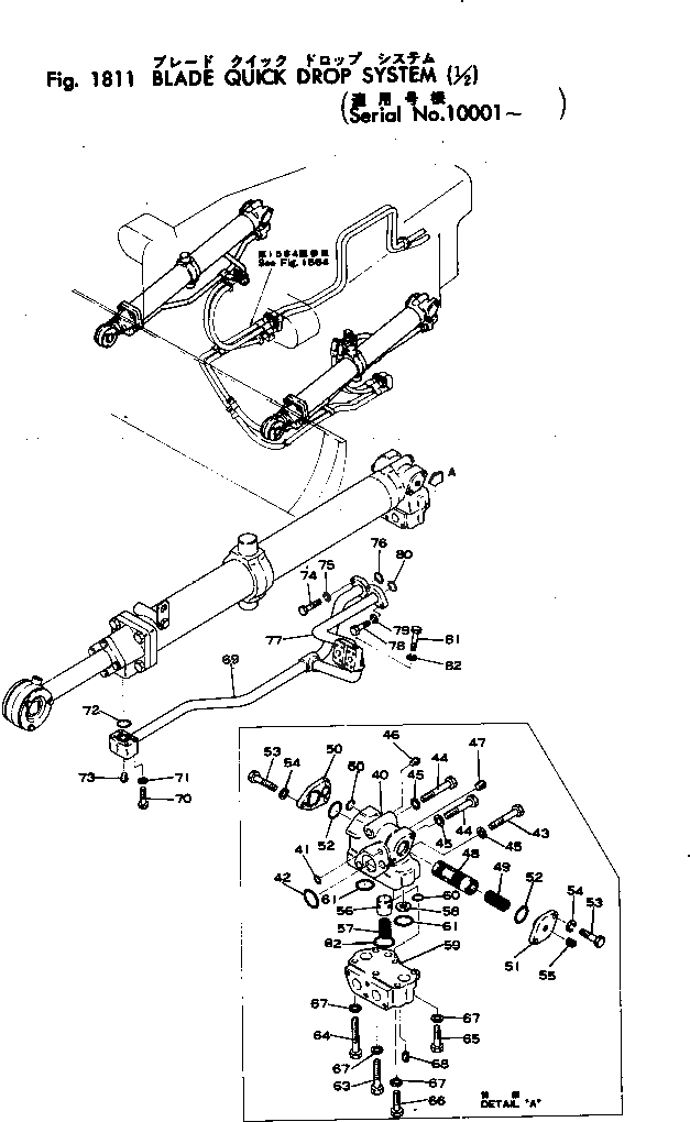 Кольцо уплотнительное (O-Ring) 07000-12055  Komatsu