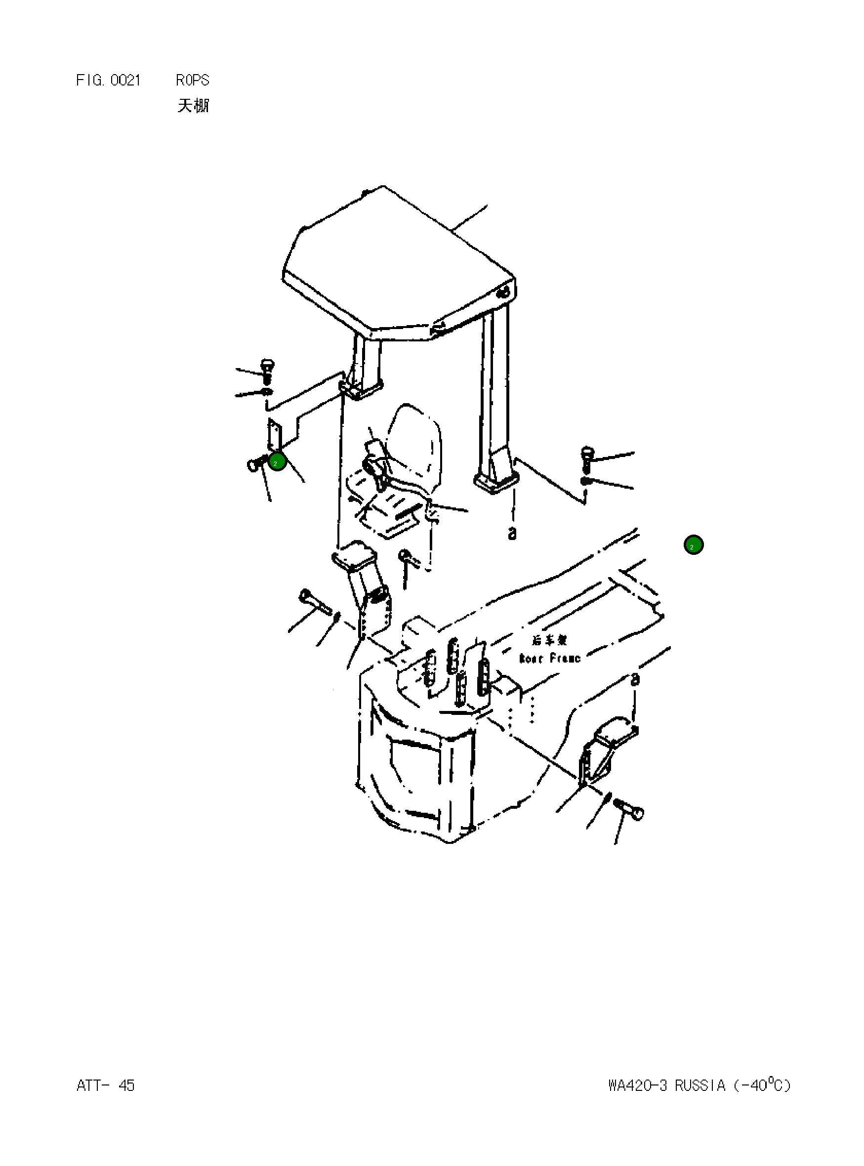 Болт 0101062480 Komatsu