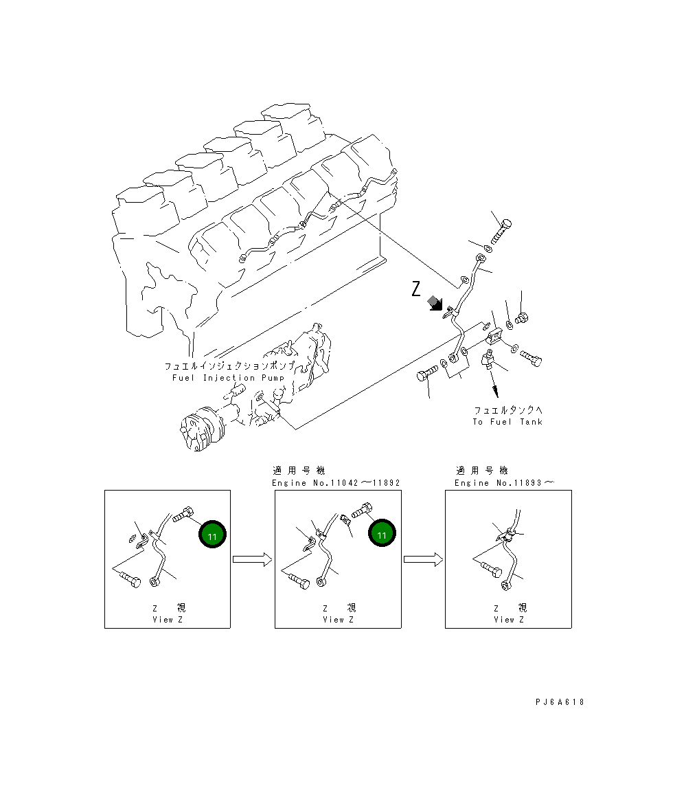 Болт 01016-20525 Komatsu