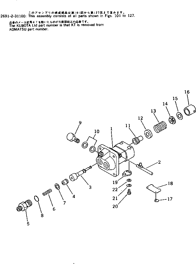 Кольцо уплотнительное (O-Ring) KT14952-5120-1  Komatsu