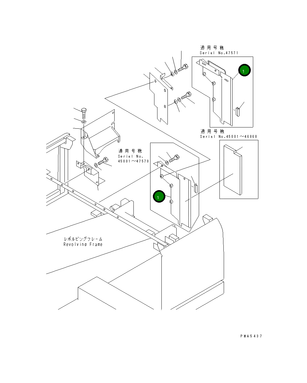 Крышка 203-54-63890 Komatsu