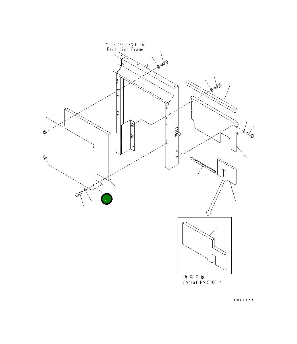 Крышка 201-54-72140  Komatsu