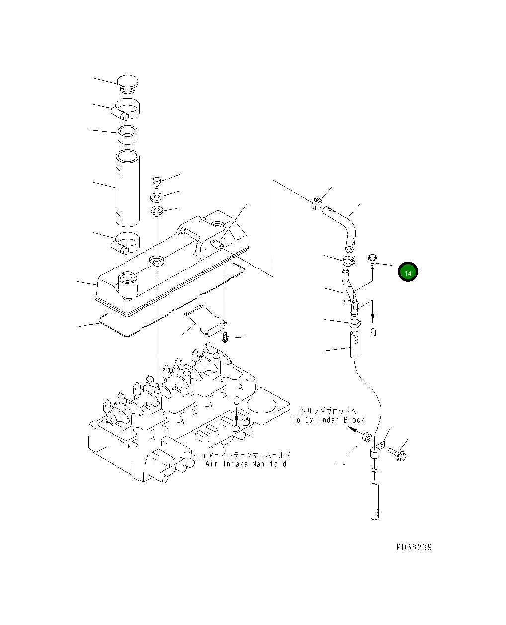 Болт 01435-20614 Komatsu