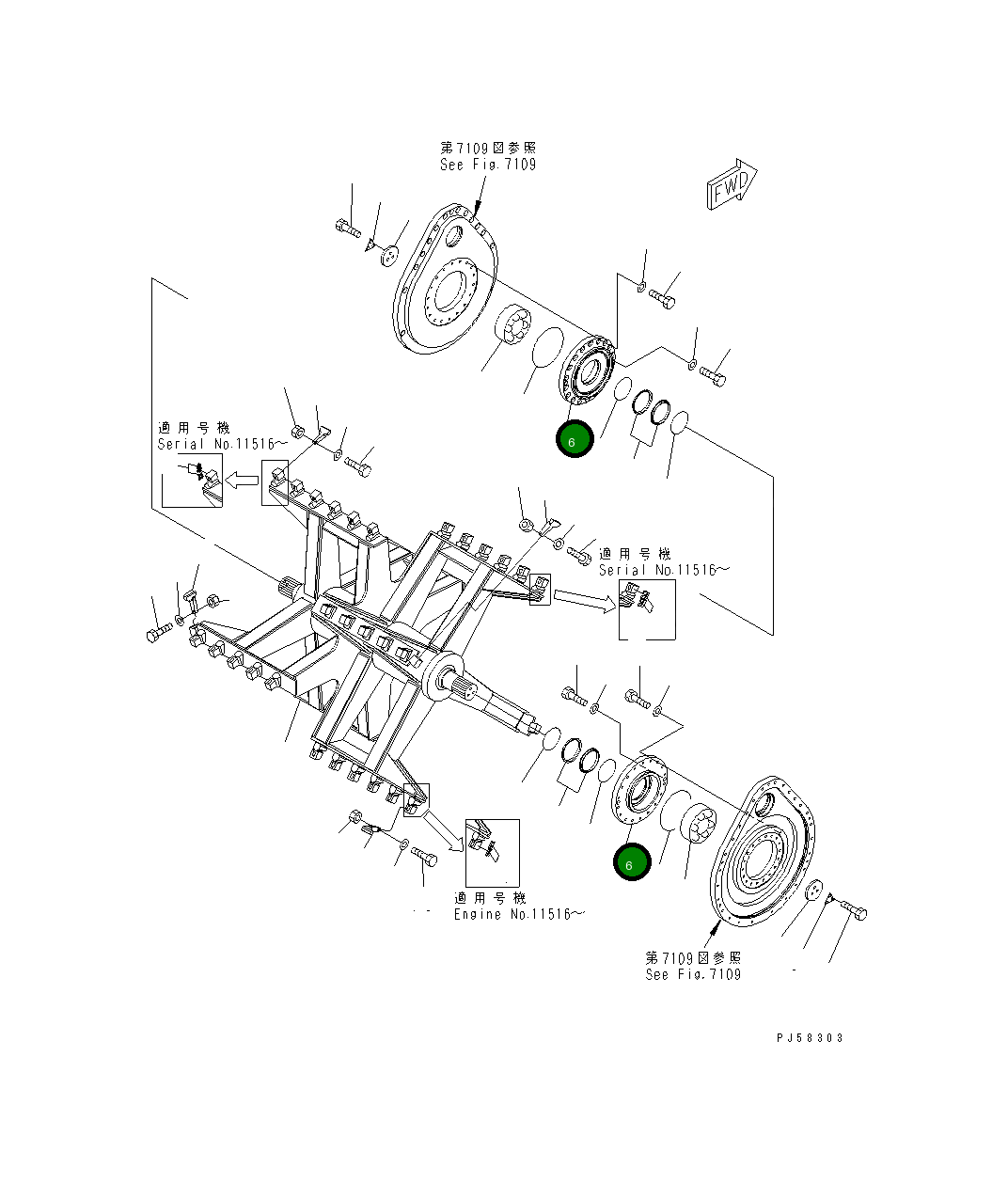 Крышка 263-77-32170 Komatsu