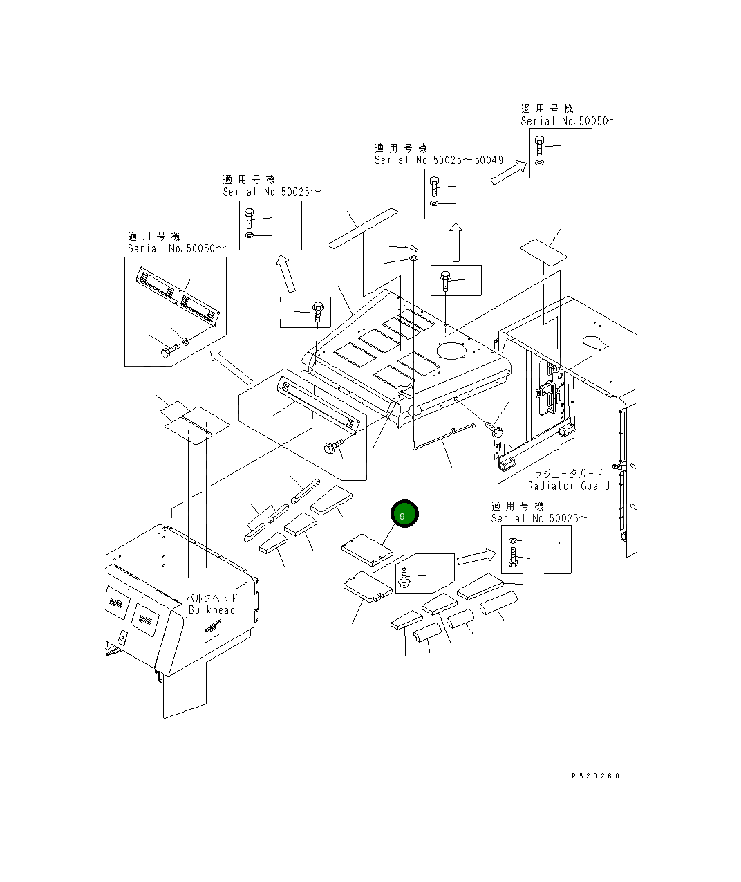 Крышка 428-Z84-2890 Komatsu