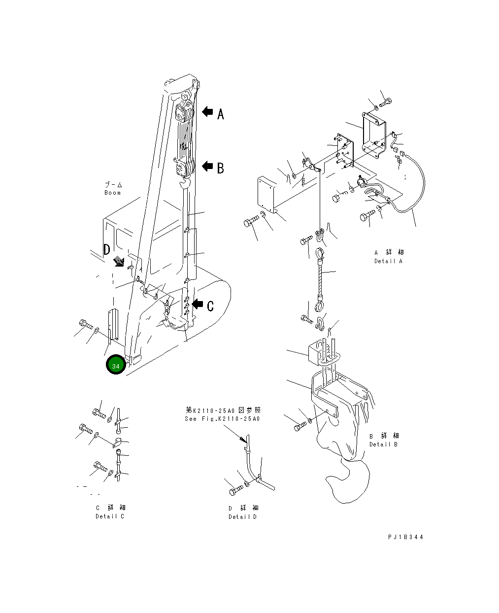 Крышка 176-06-42420 Komatsu