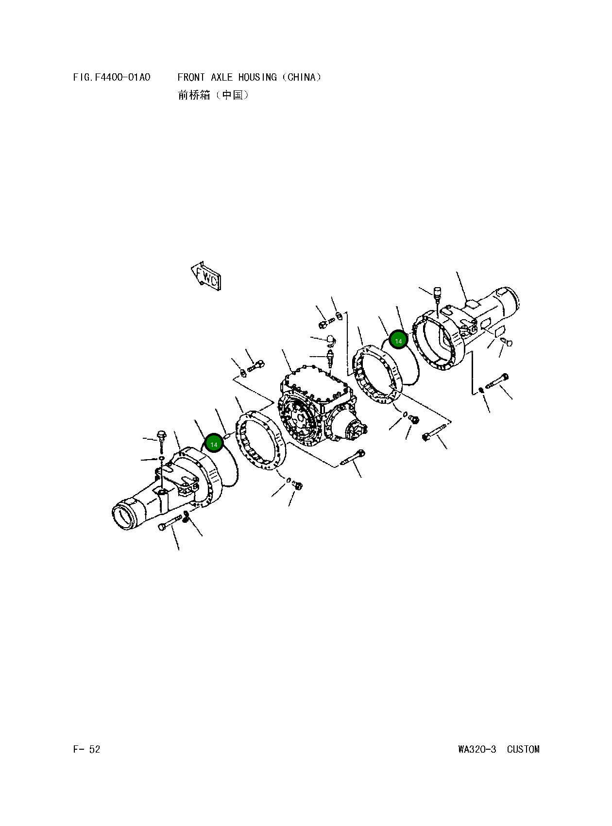Кольцо уплотнительное (O-Ring) 23S-22-18141  Komatsu