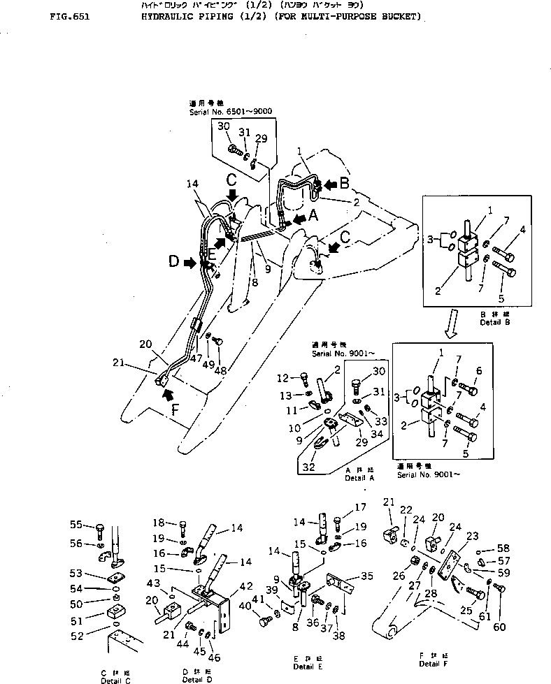 Болт 07372-50830 Komatsu