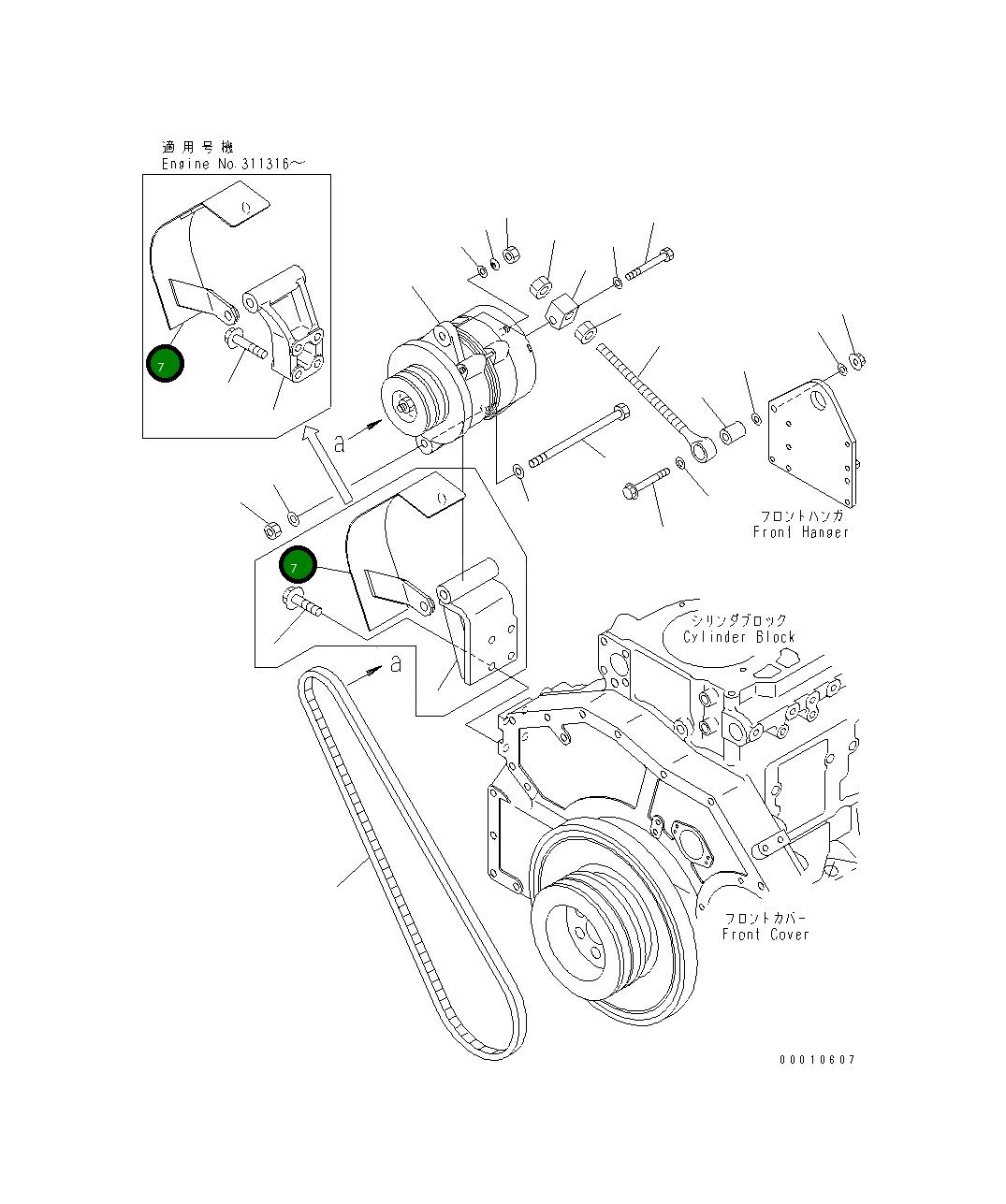 Крышка 6151-82-6712 Komatsu