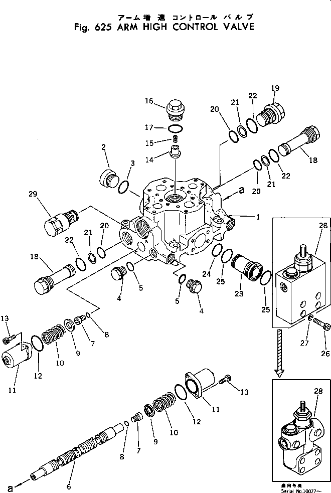 Болт 01252-31065  Komatsu