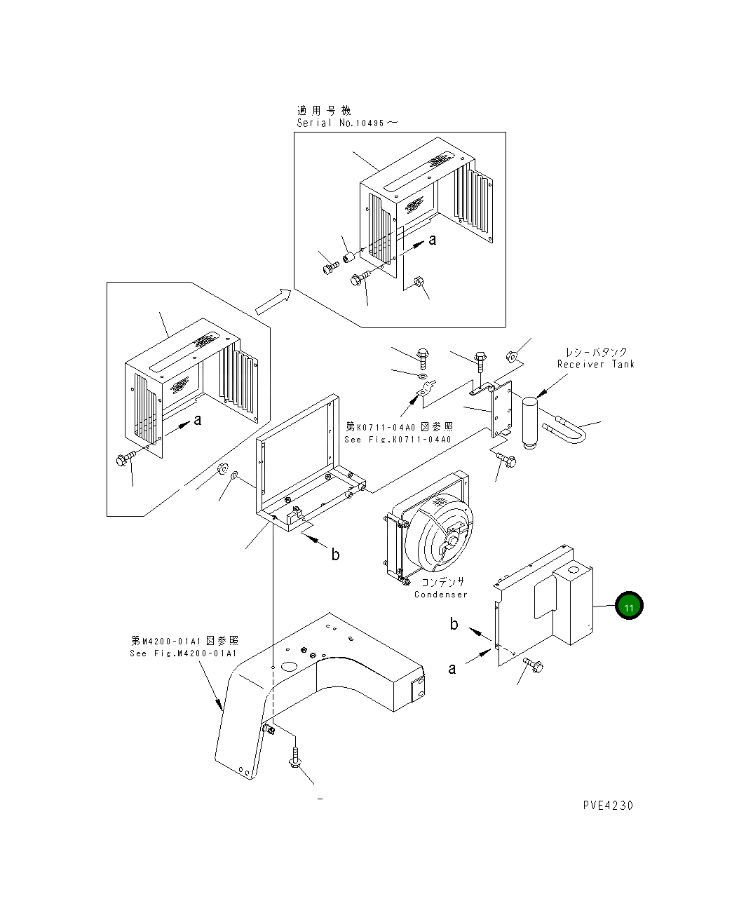 Крышка 415-S62-2141 Komatsu