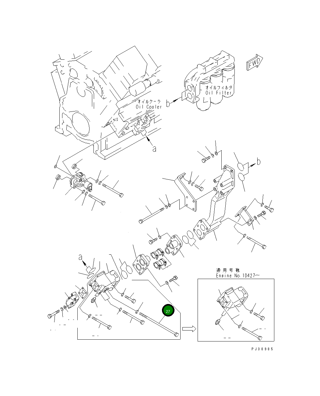 Болт 6164-51-5380 Komatsu