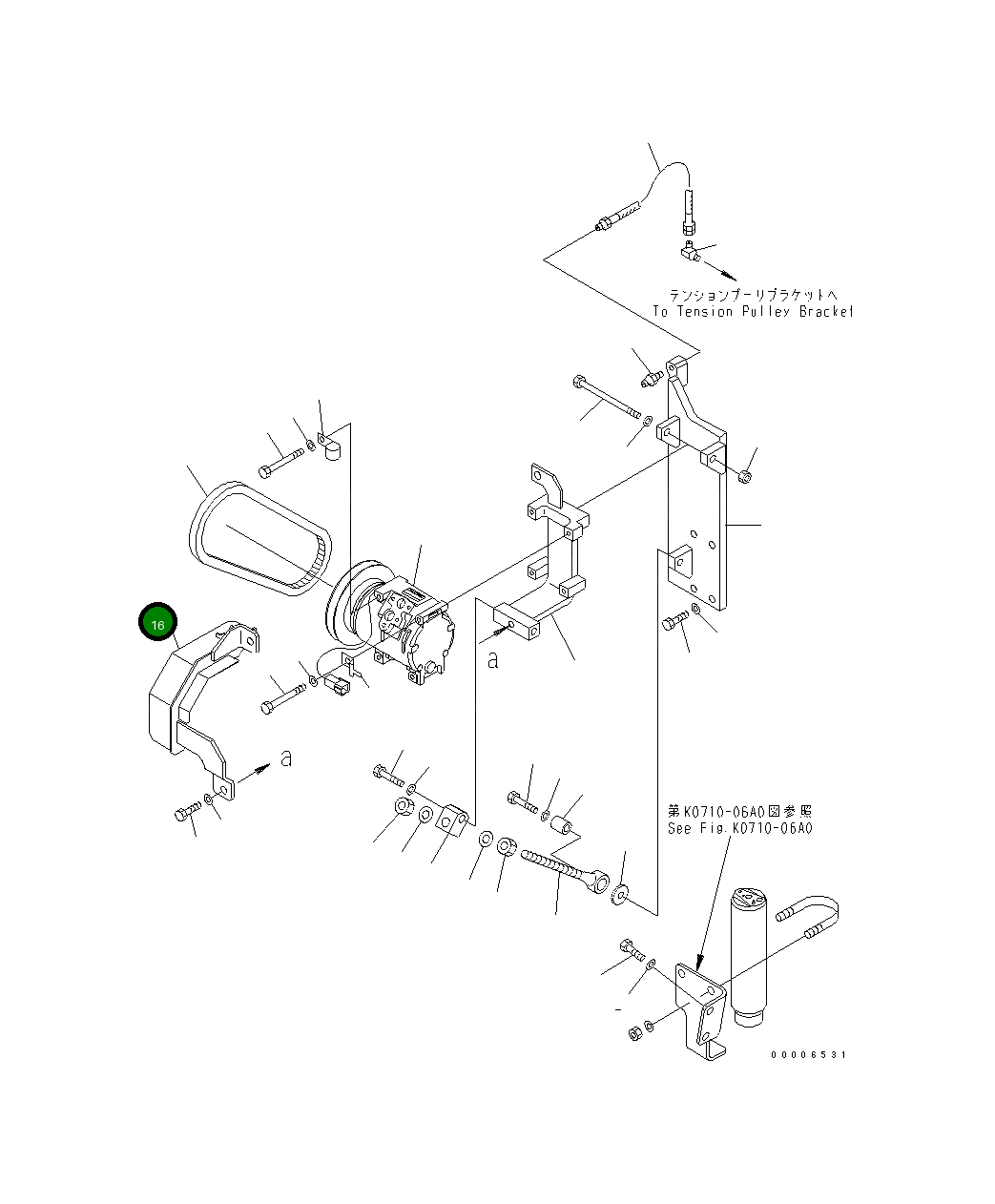 Крышка 209-979-7721 Komatsu