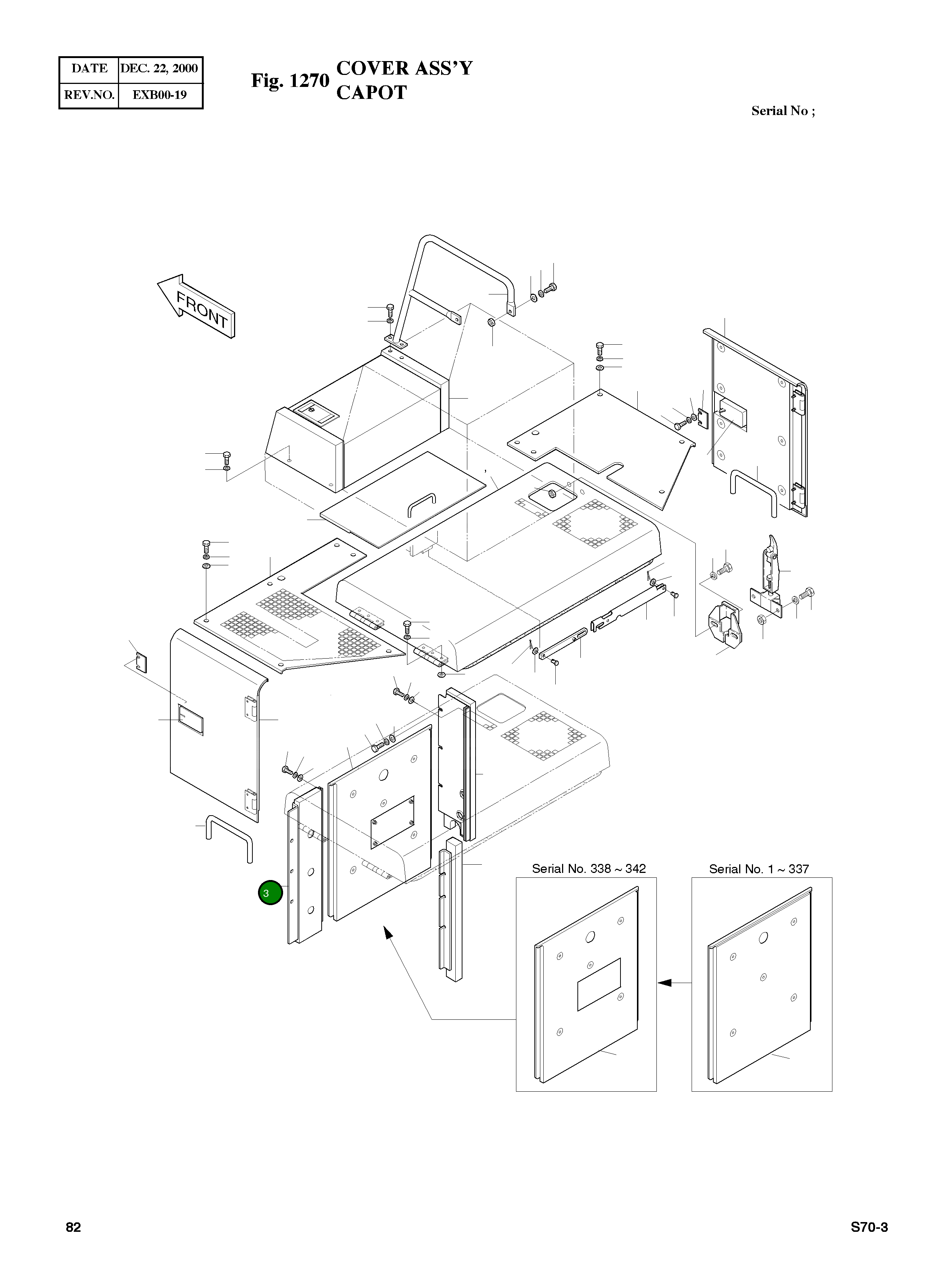 Крышка 2621-2838C Komatsu