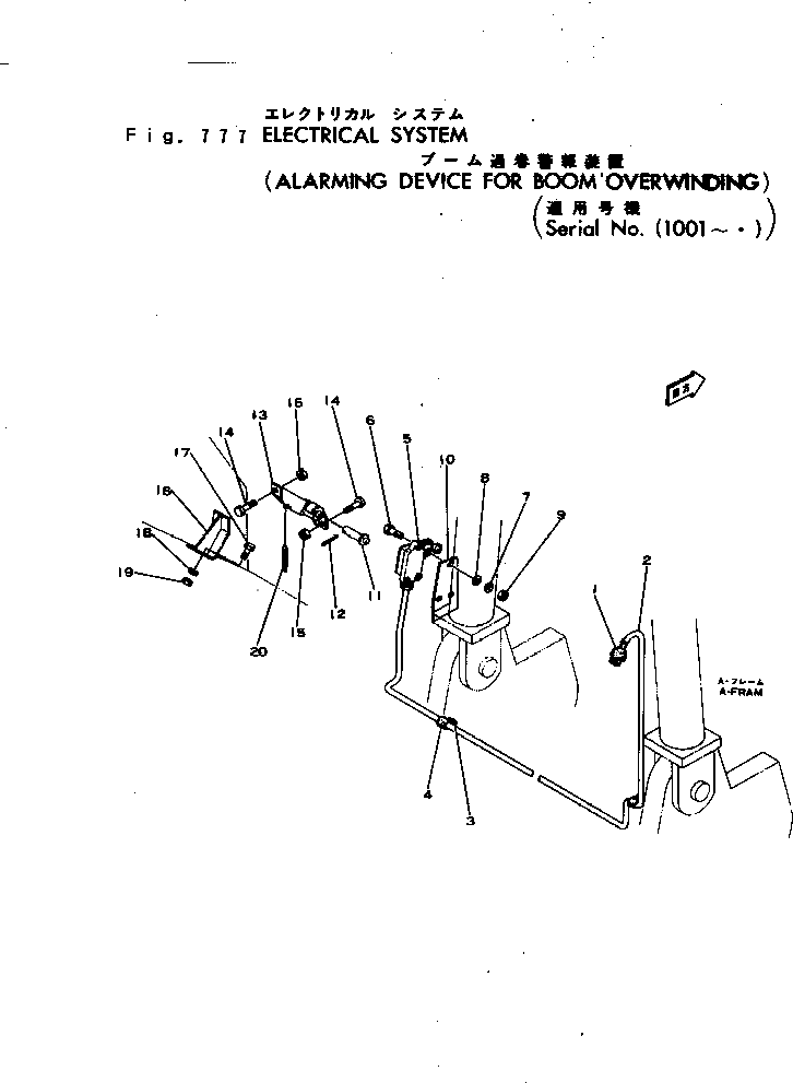 Болт 02030-00451 Komatsu