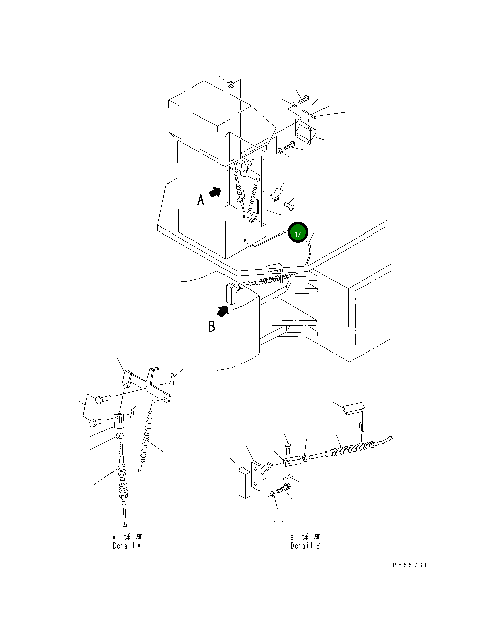 Крышка 234-45-19240 Komatsu