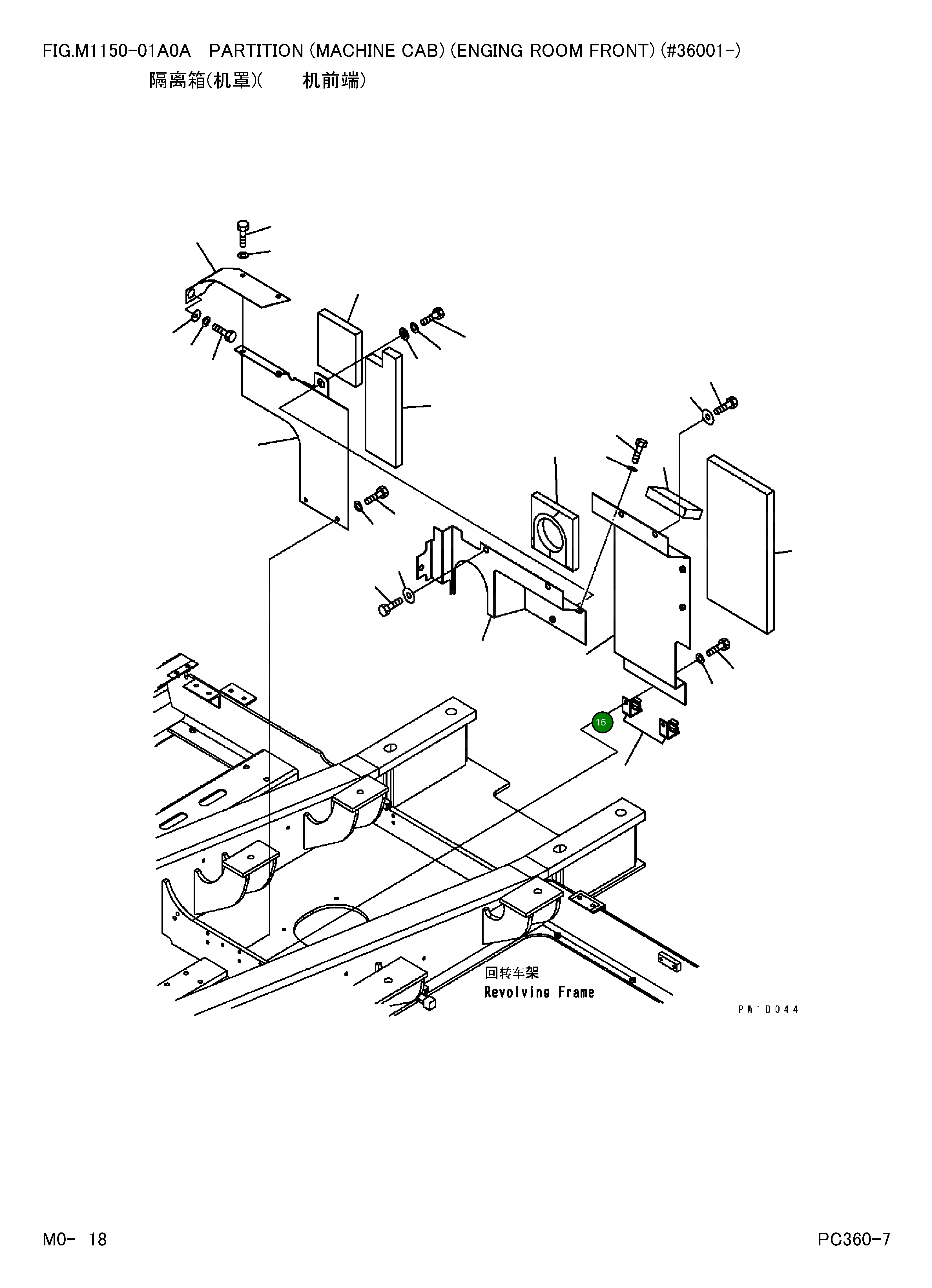 Крышка 207-54-72571  Komatsu