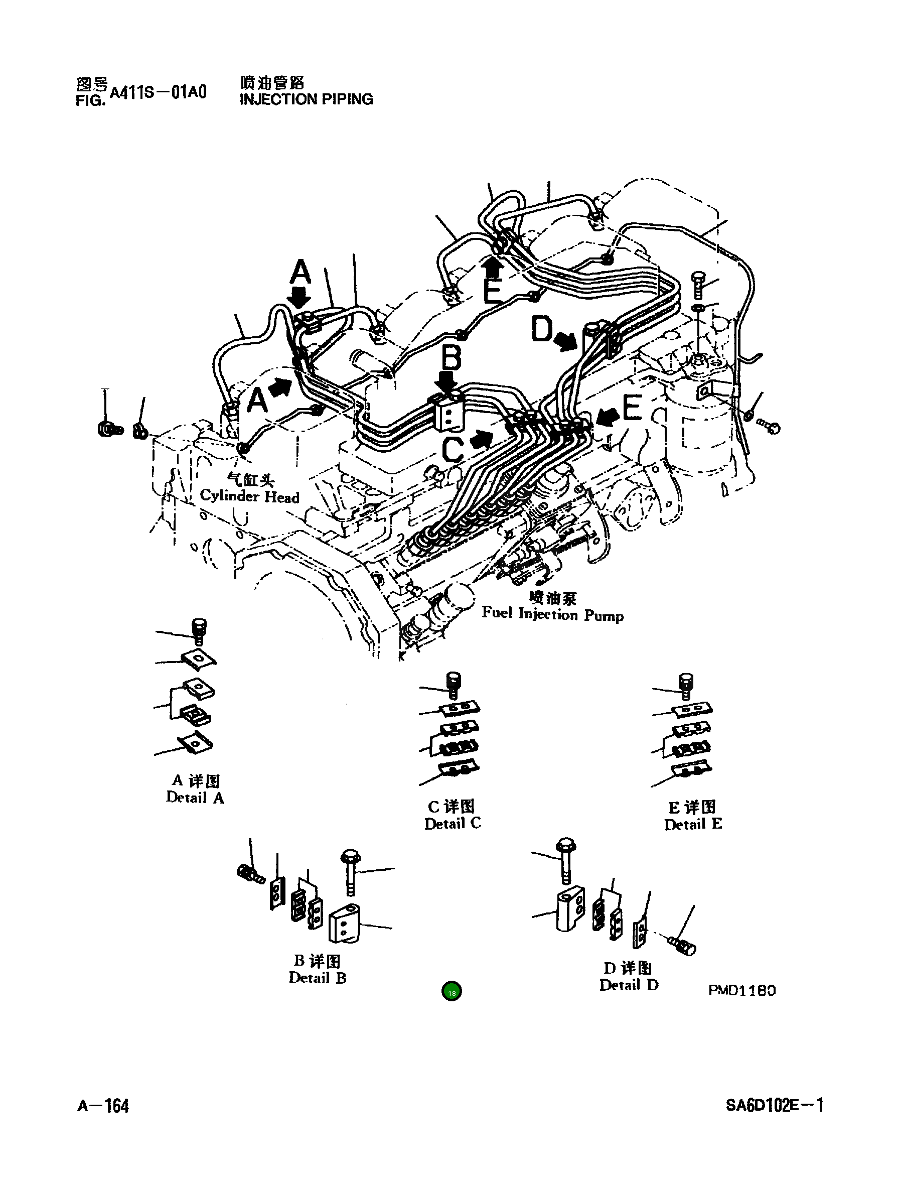 Болт 6736-71-3230 Komatsu