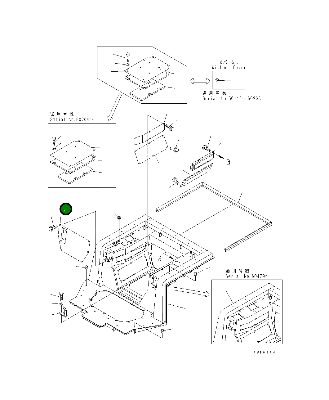 Крышка 17A-54-16141 Komatsu