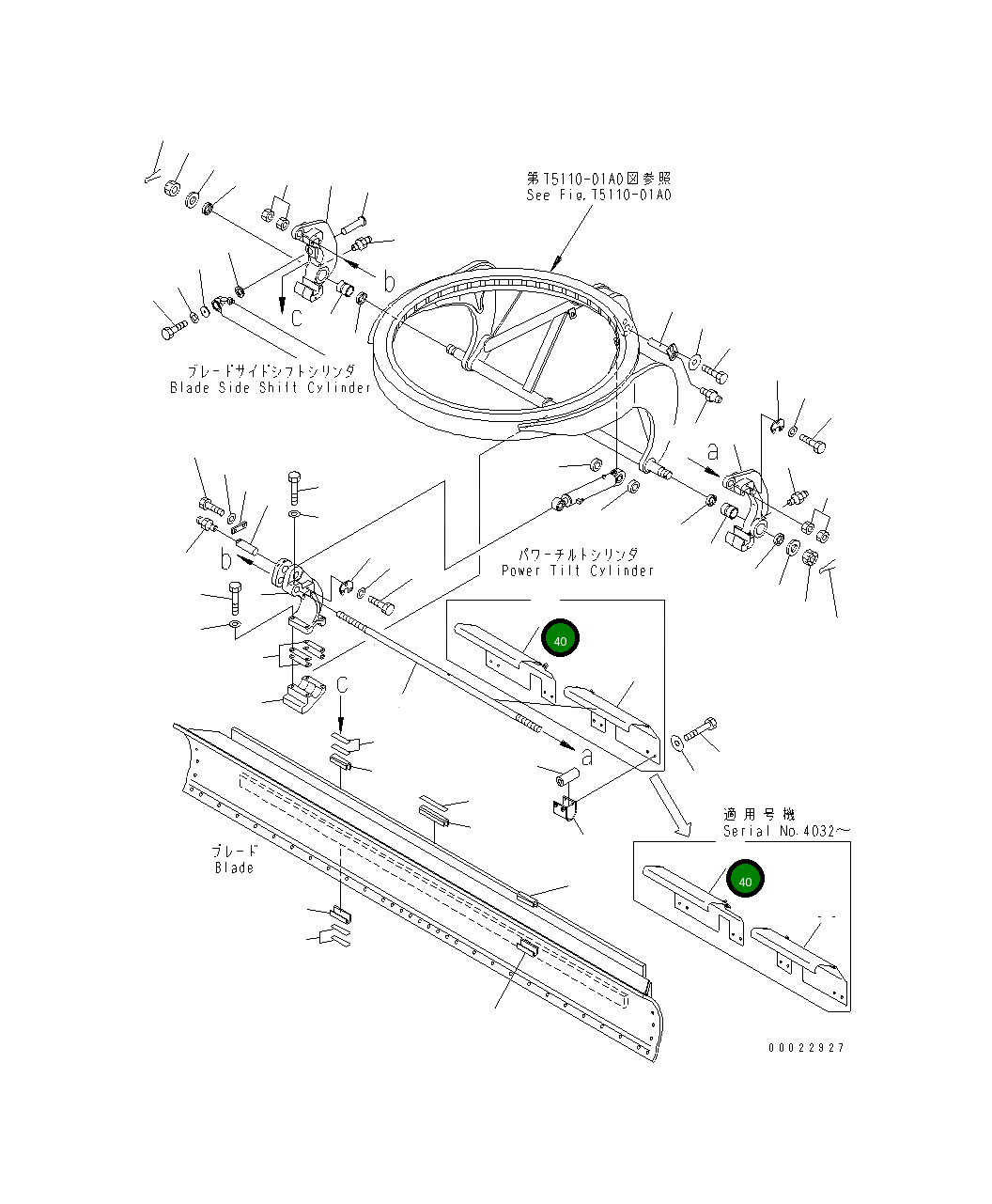 Крышка 23B-735-3292 Komatsu