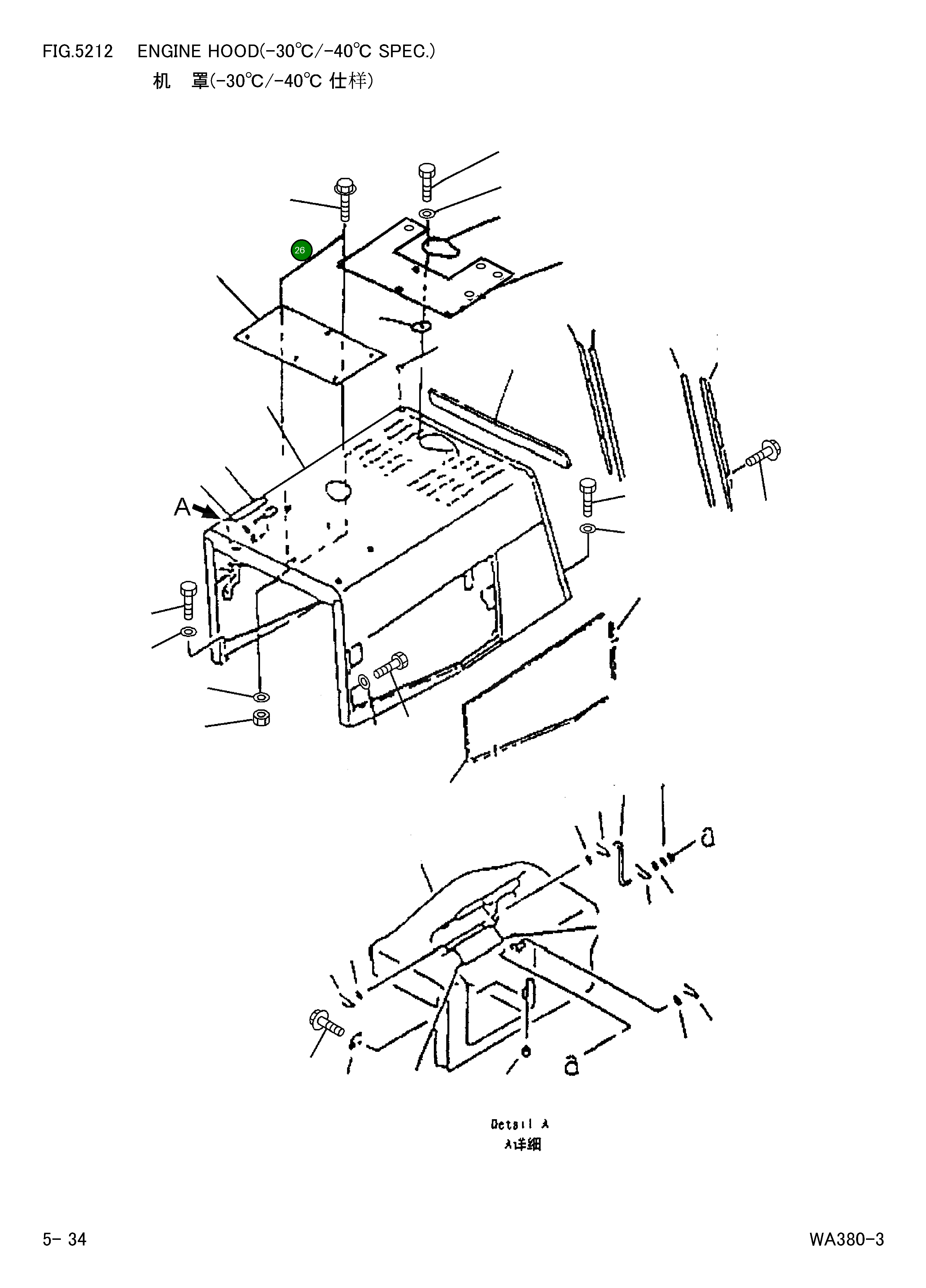 Болт 01436-01016 Komatsu