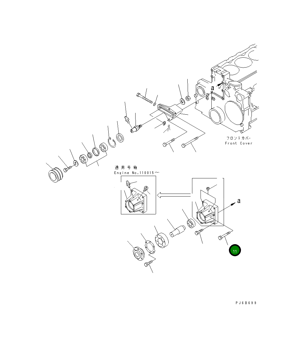 Болт 01436-01225 Komatsu