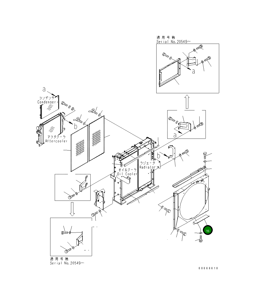 Крышка 208-03-71270 Komatsu