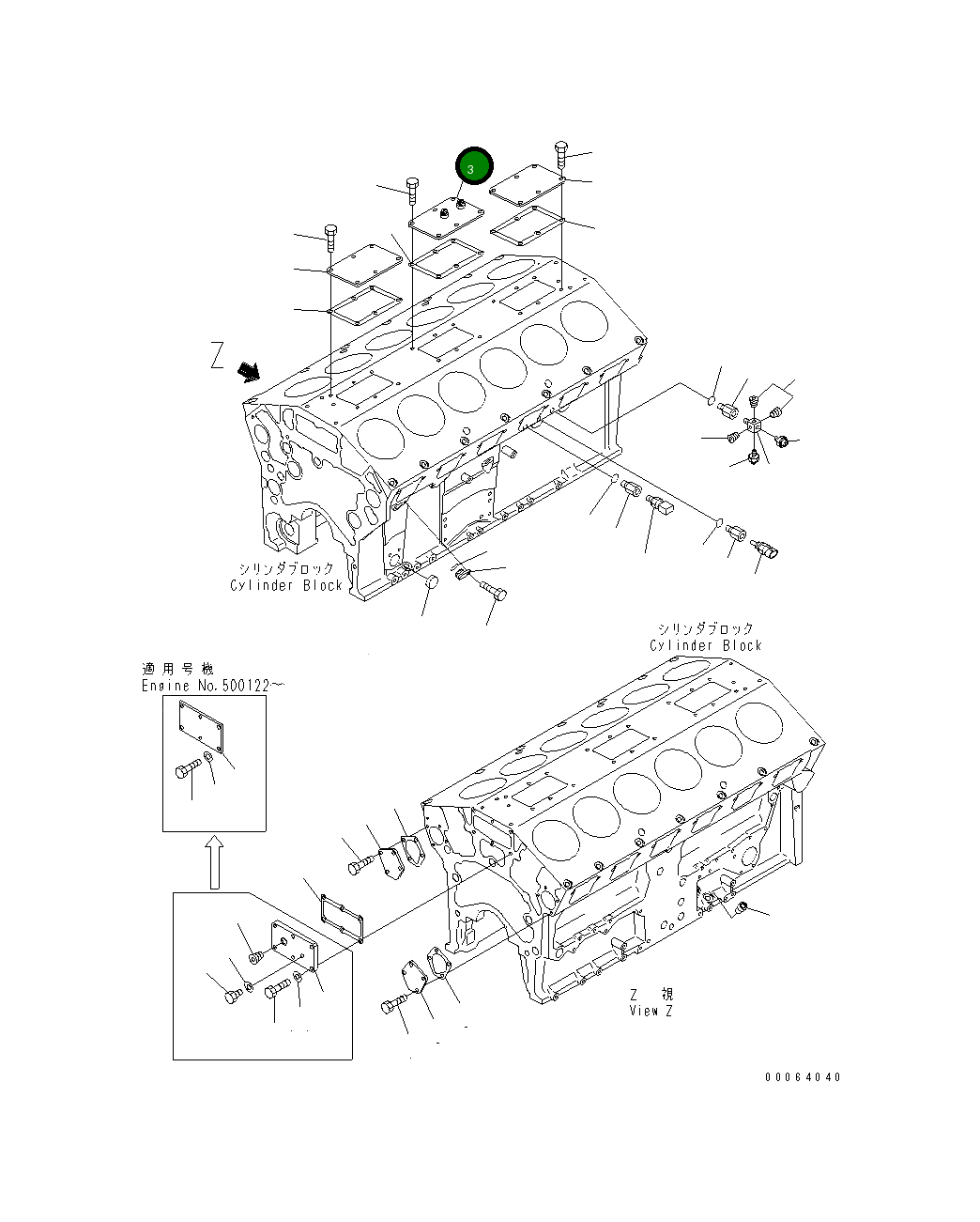 Крышка 6219-61-8310 Komatsu